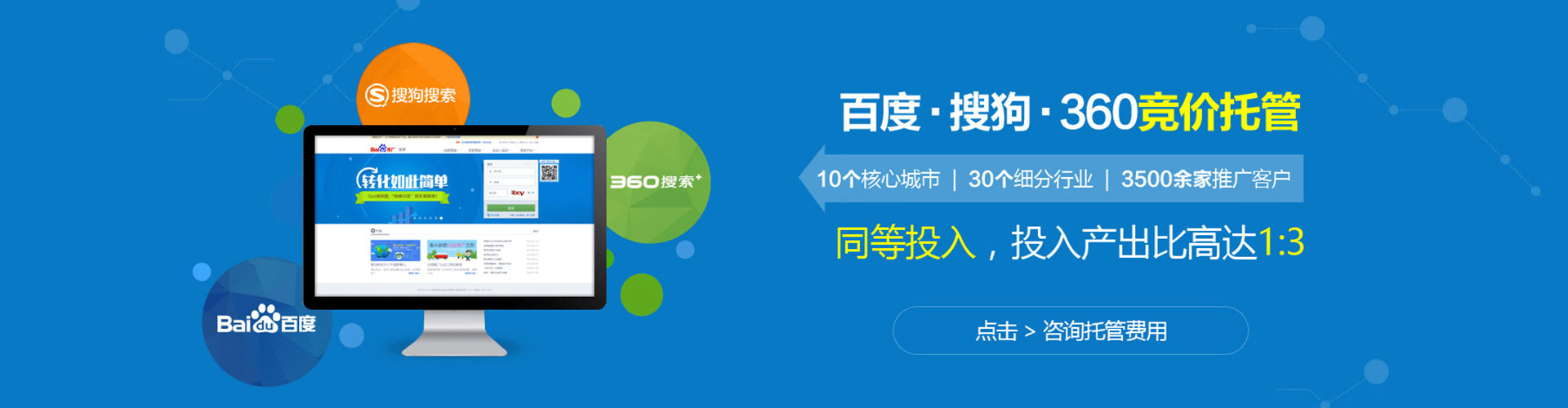 威宁信息流广告