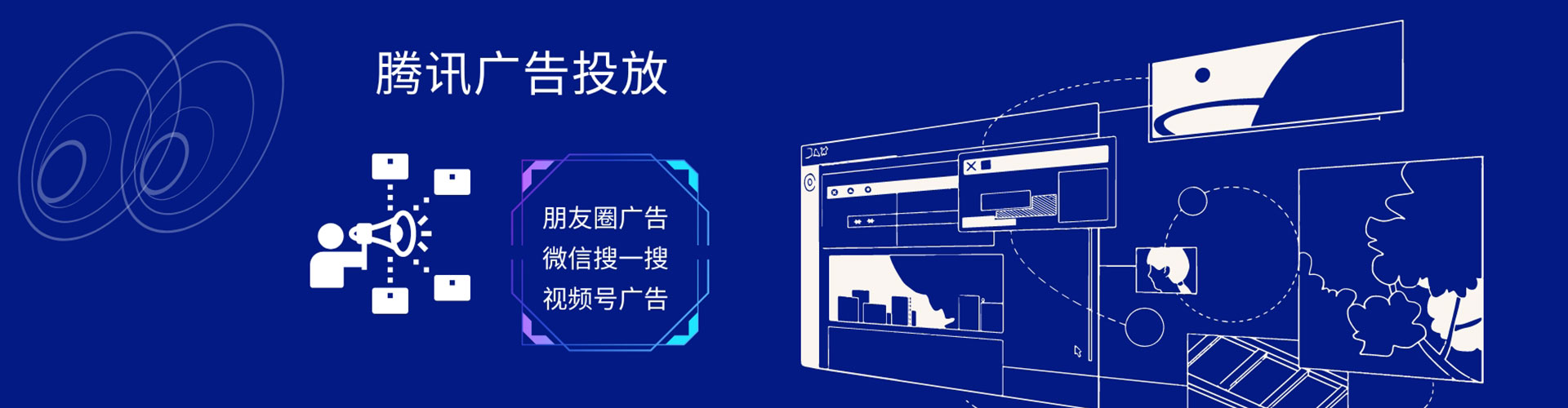 威宁sem服务