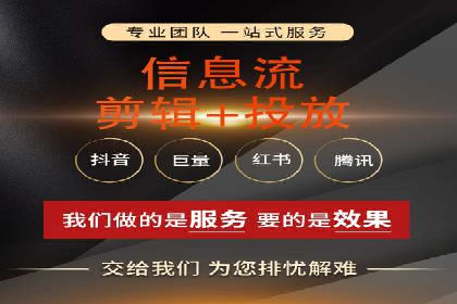 快手信息流广告助力商家增长，案例解读