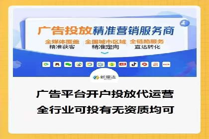 百度SEM案例：精准定位，实现广告效果最大化